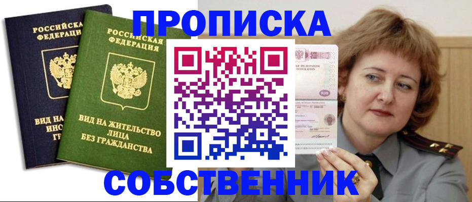 форма 3 в Новошахтинске